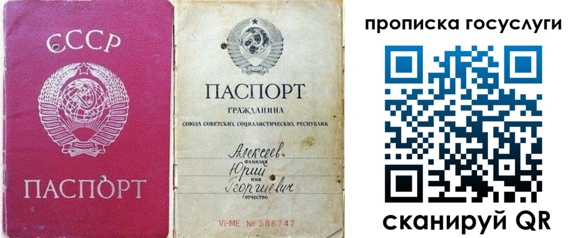 миграционный учет в Амурской области