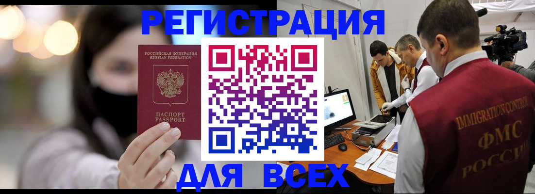 пропишу в квартире в Амурской области